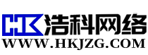 洛陽(yáng)浩科網(wǎng)站建設(shè)公司